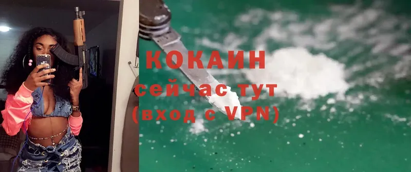 Cocaine Боливия  закладка  OMG сайт  Тырныауз 