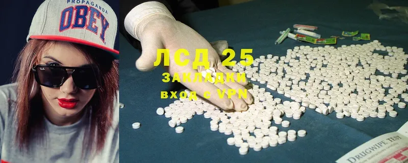 ЛСД экстази ecstasy  blacksprut ссылки  Тырныауз 